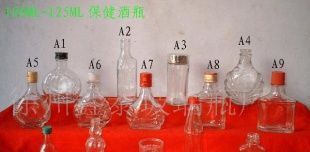 玻璃瓶小酒瓶与样品瓶 包装行业的多功能玻璃容器